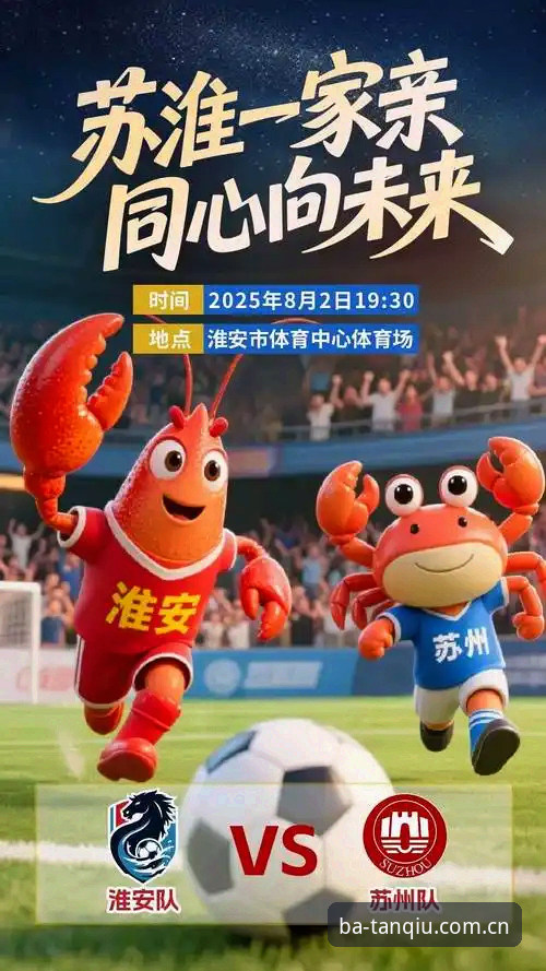 谈球吧体育娱乐vs传统观赛平台：全面对比，哪个更适合现代球迷？