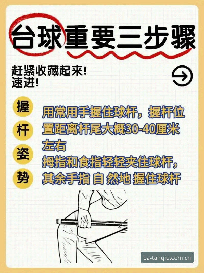 谈球吧好不好用使用指南最新动态：新手从零到精通的全流程操作手册
