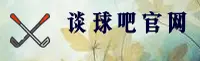 谈球吧「中国」官方网站
